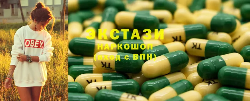 Ecstasy 250 мг  Велиж 